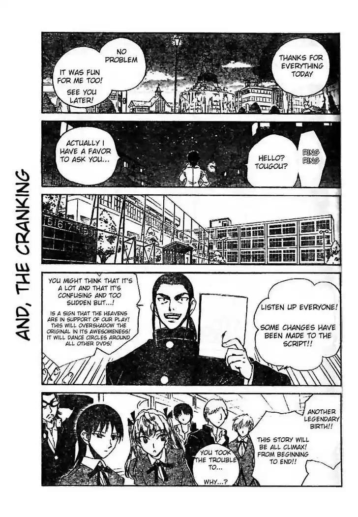 School Rumble 213