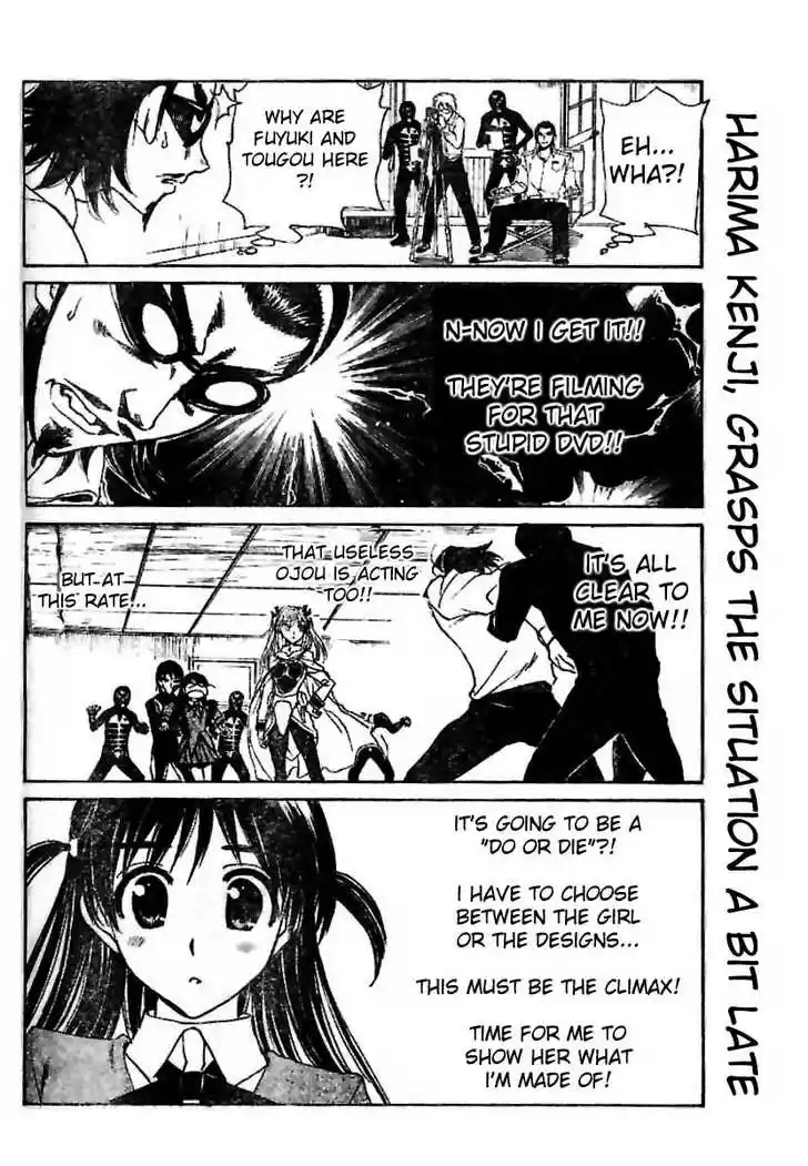 School Rumble 214