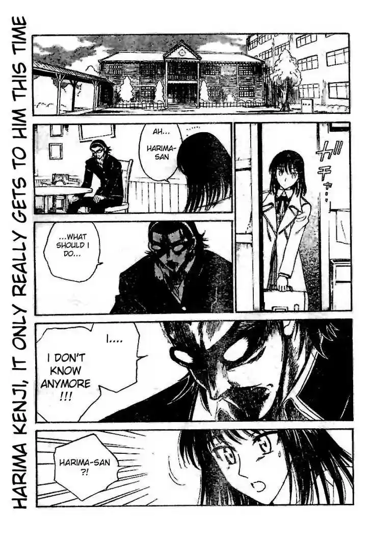 School Rumble 215