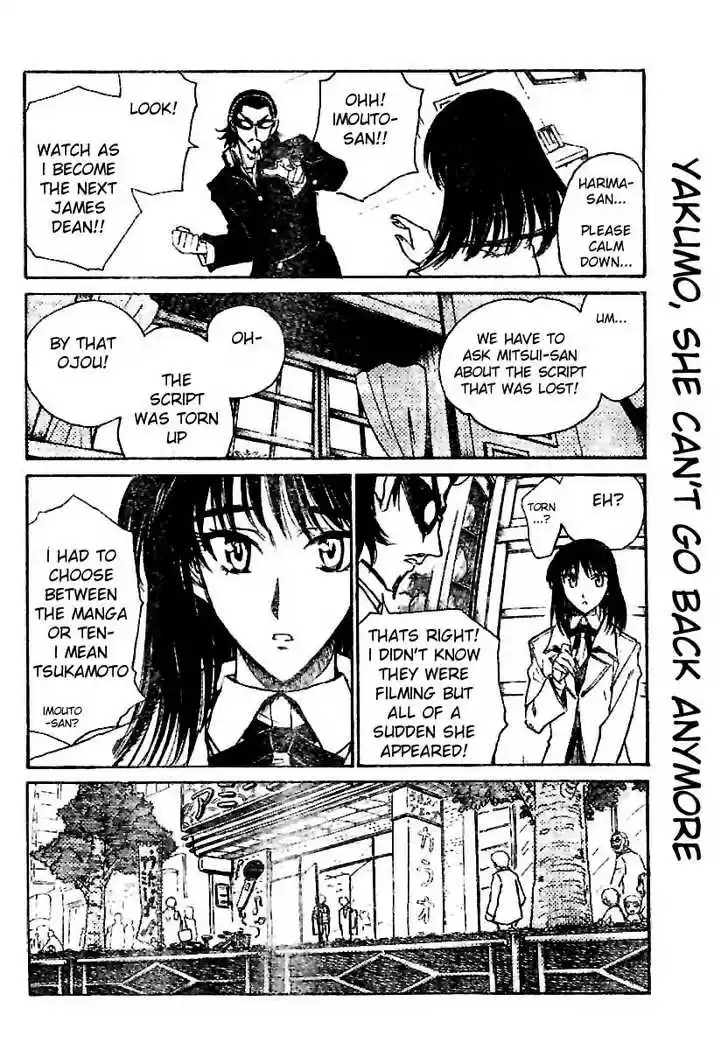 School Rumble 215