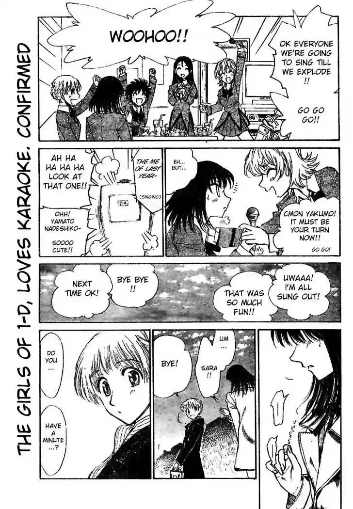 School Rumble 215