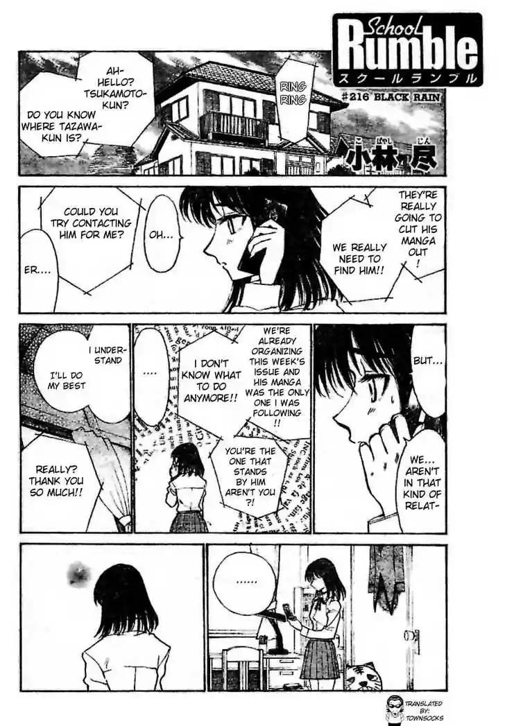 School Rumble 216