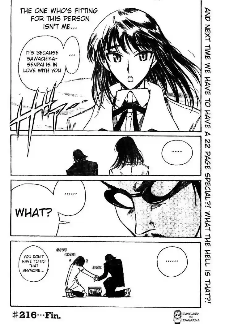 School Rumble 216