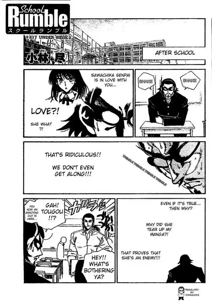 School Rumble 217