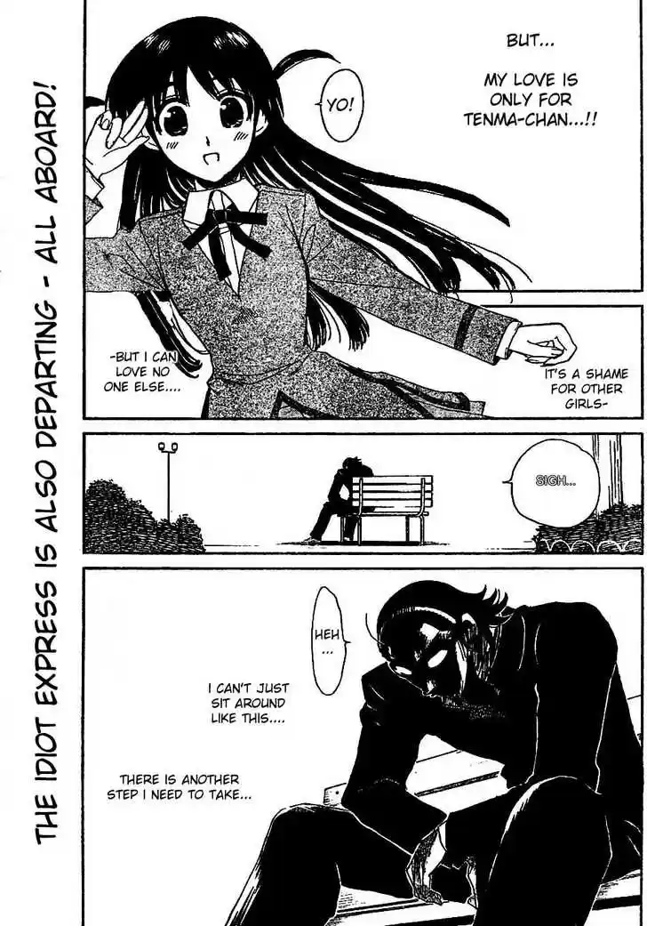 School Rumble 217