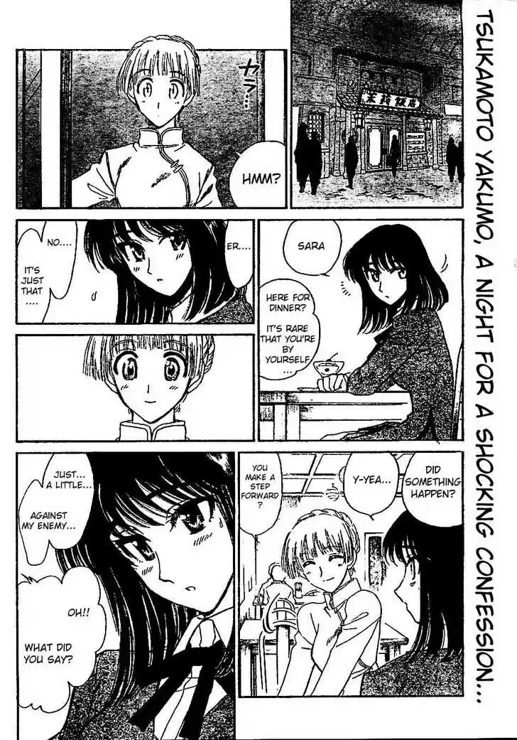 School Rumble 217