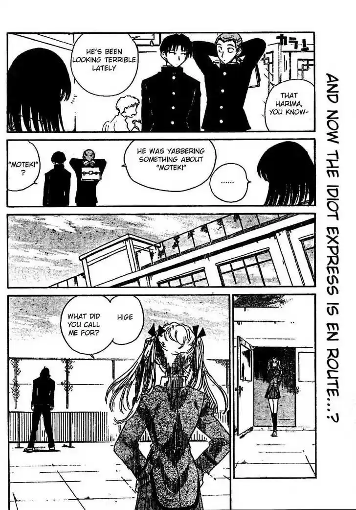 School Rumble 217