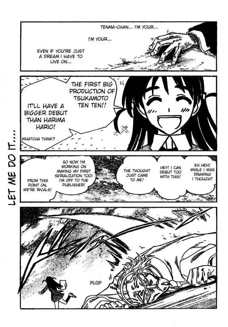 School Rumble 217