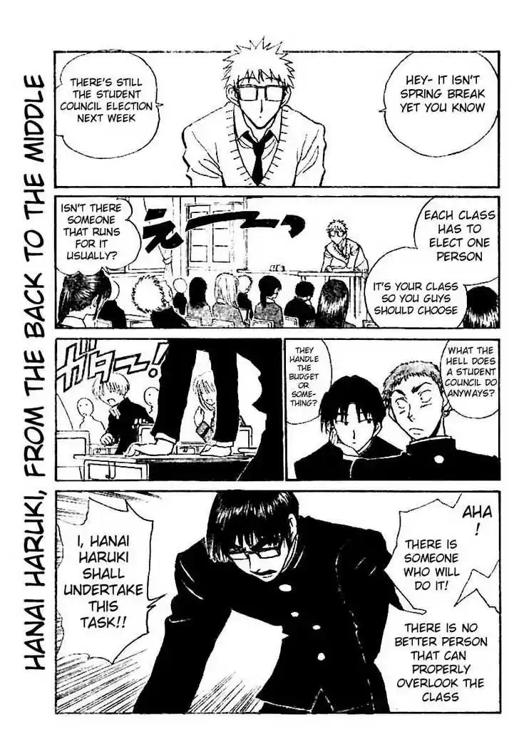 School Rumble 219
