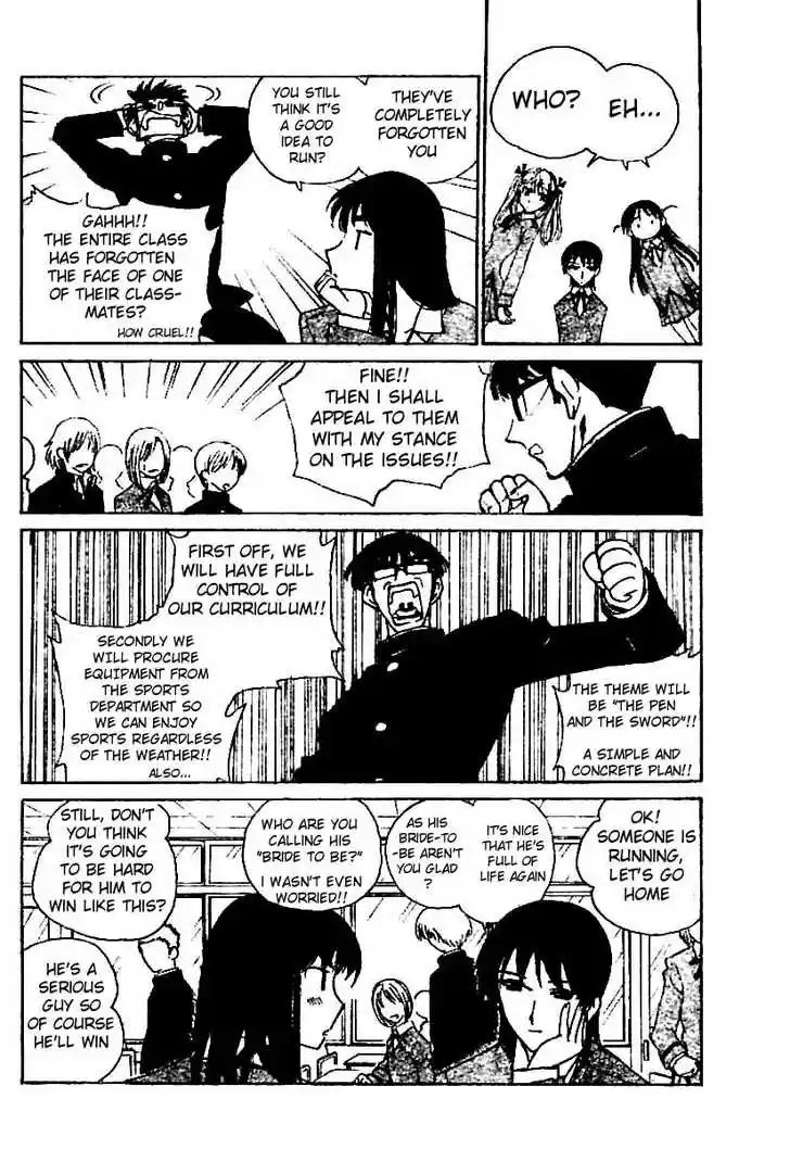 School Rumble 219
