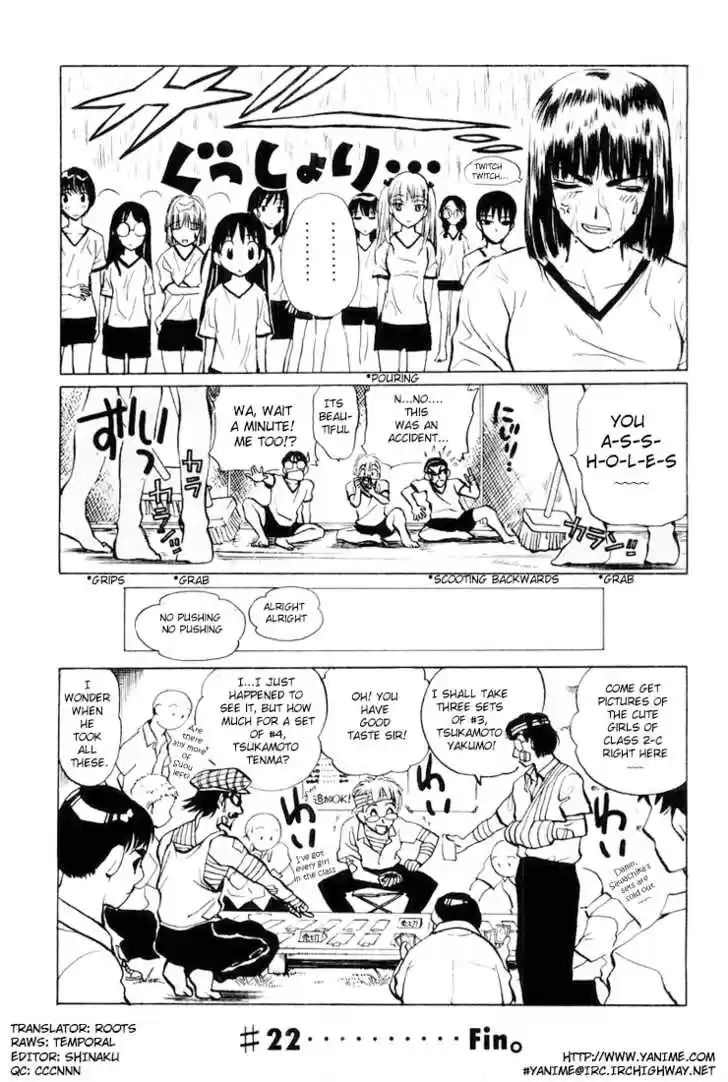 School Rumble 22