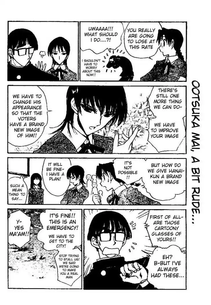 School Rumble 220