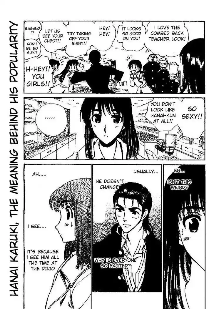 School Rumble 220