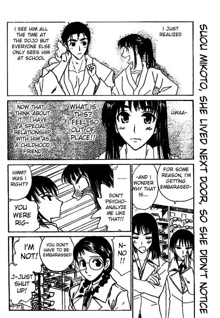 School Rumble 220