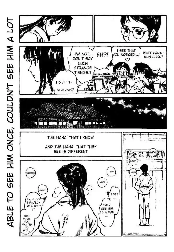 School Rumble 220