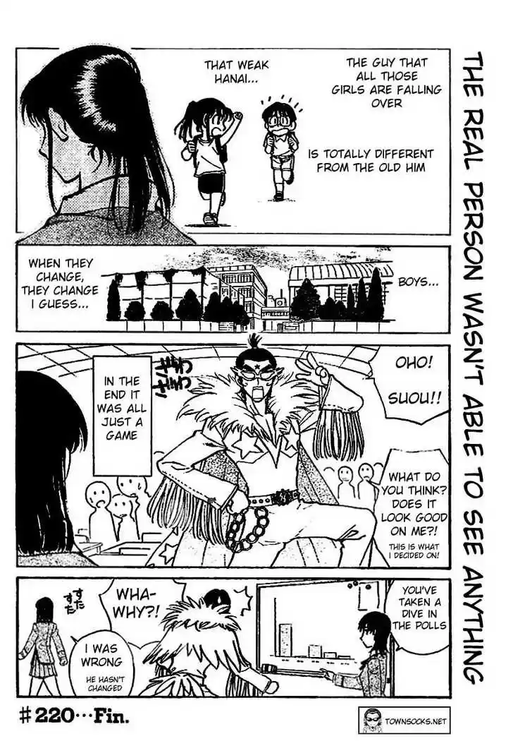 School Rumble 220