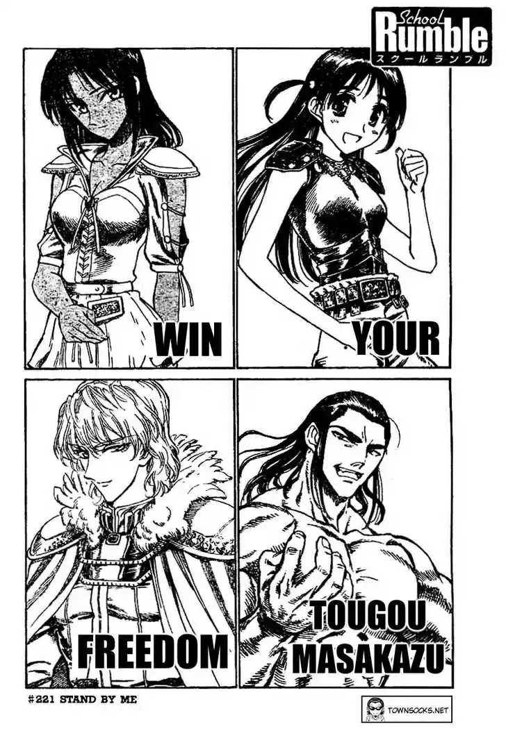 School Rumble 221