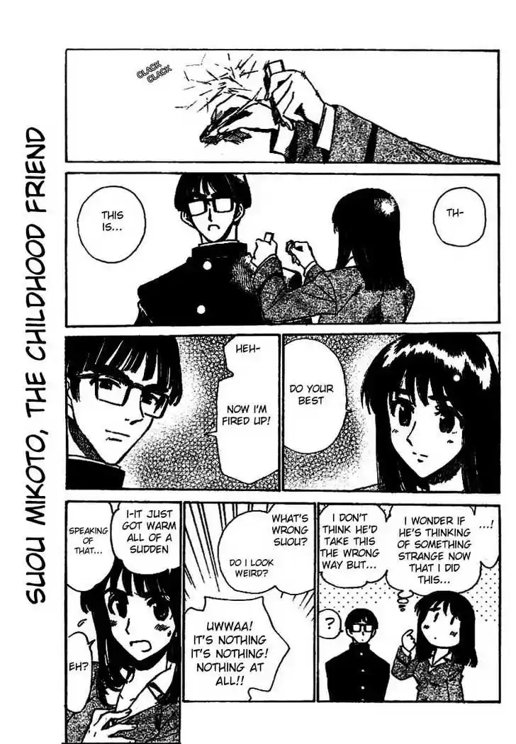School Rumble 221
