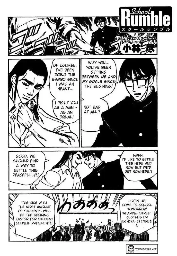 School Rumble 222
