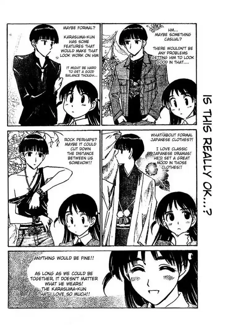School Rumble 222
