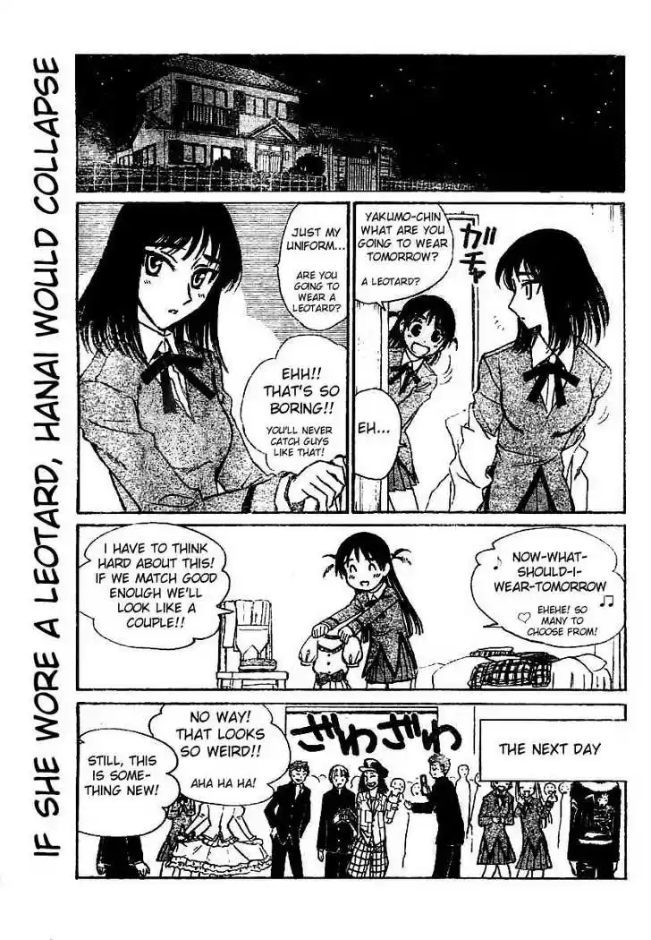 School Rumble 222