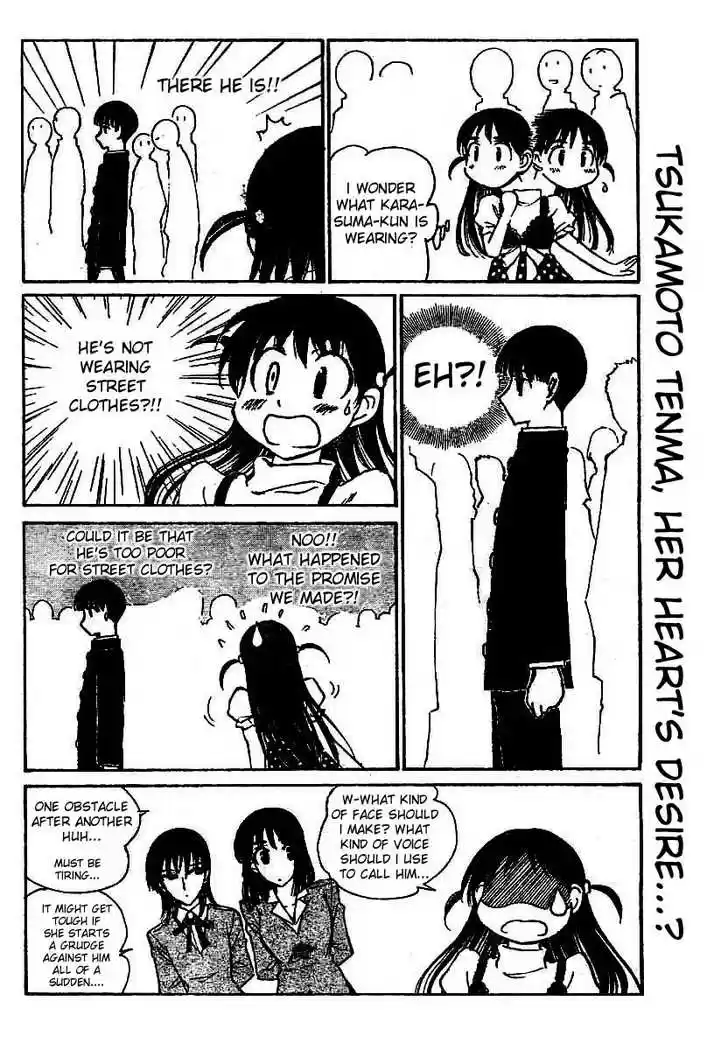 School Rumble 222