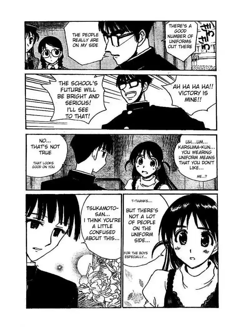 School Rumble 222