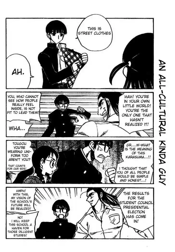 School Rumble 222