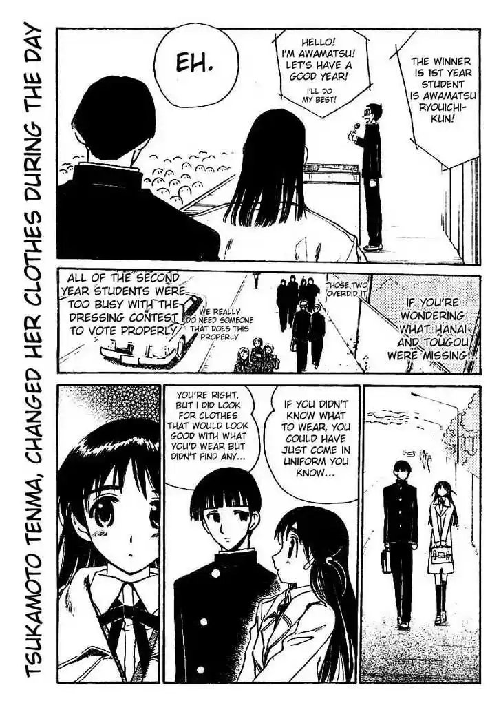 School Rumble 222