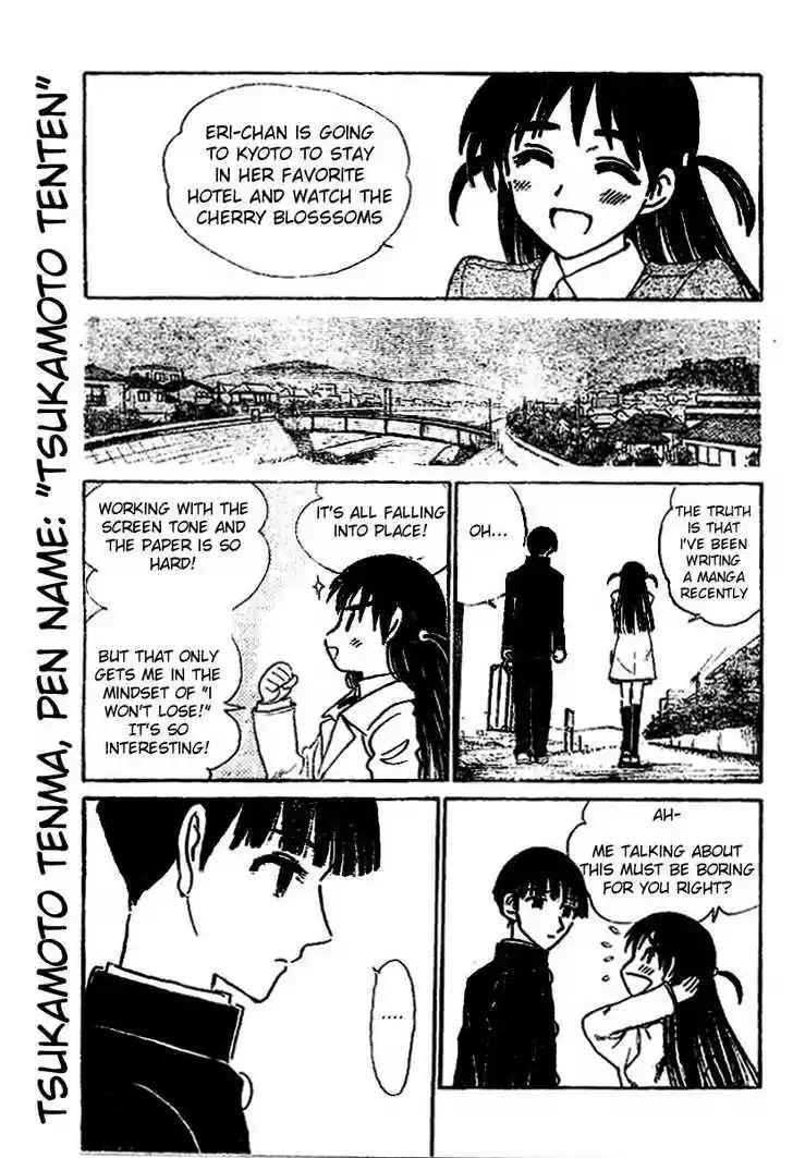 School Rumble 223