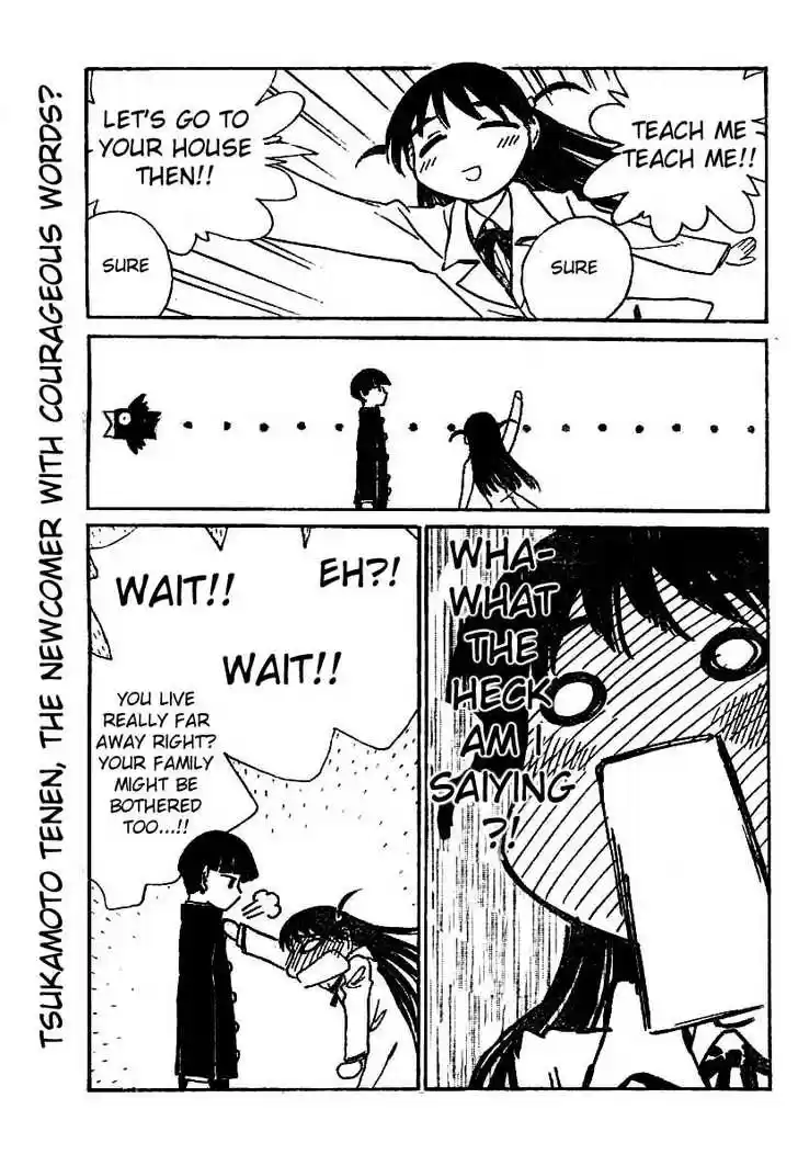 School Rumble 223