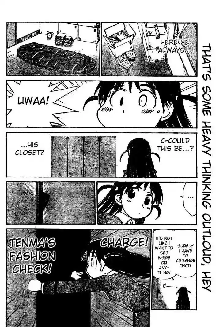 School Rumble 223