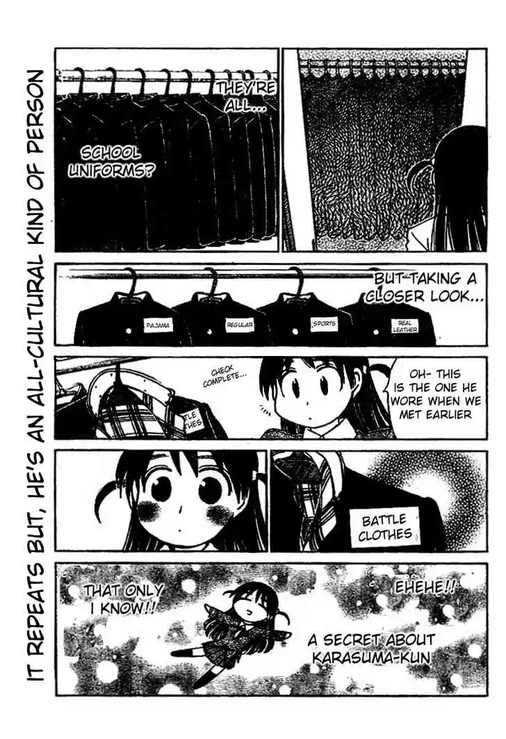 School Rumble 223