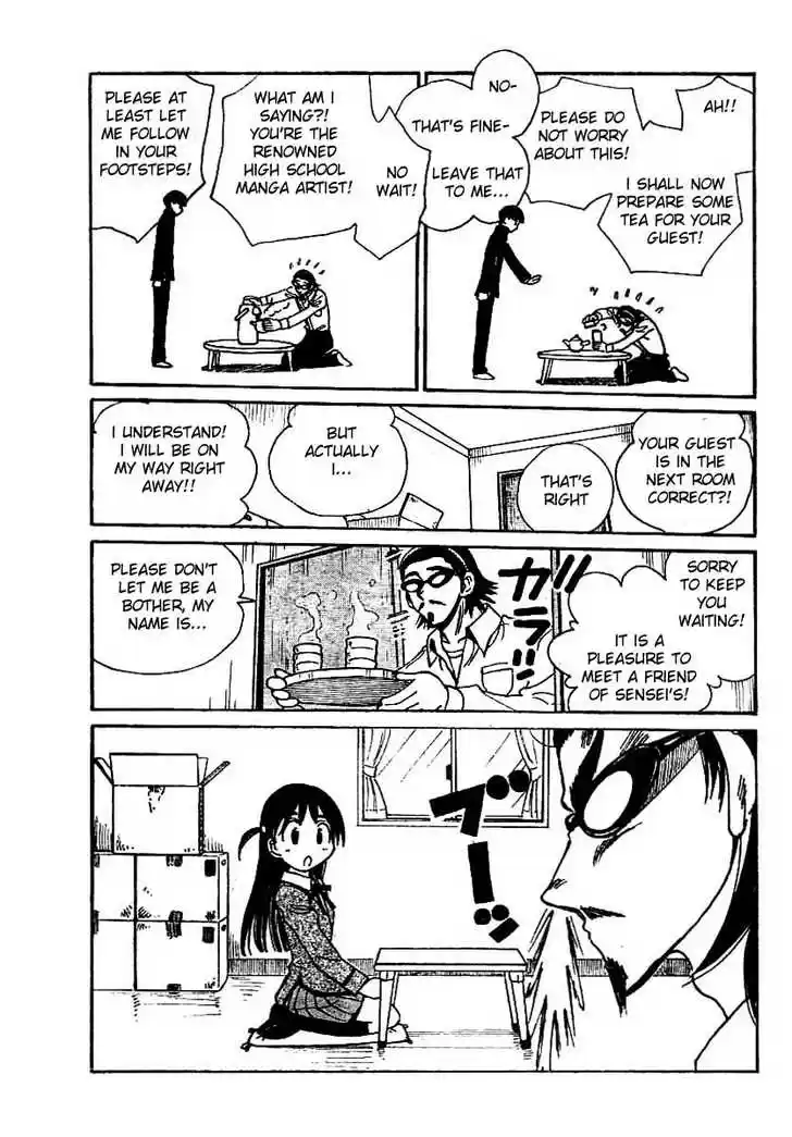 School Rumble 224