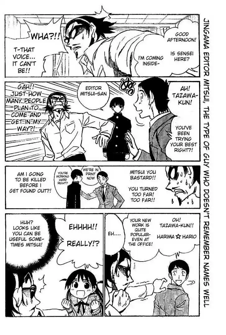 School Rumble 225