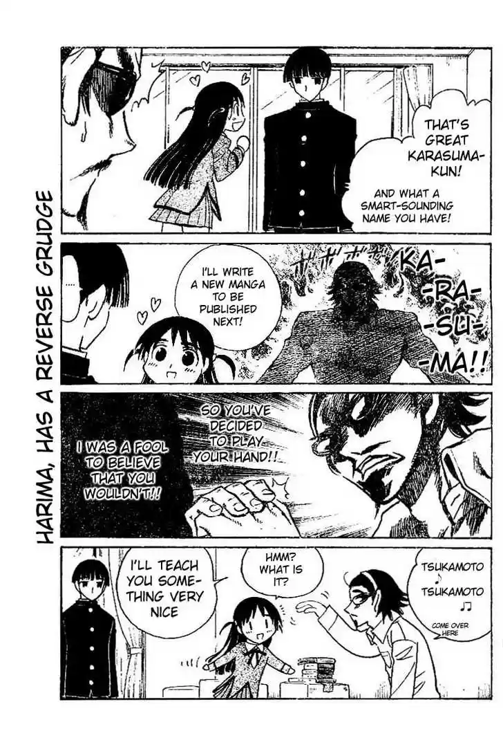 School Rumble 225