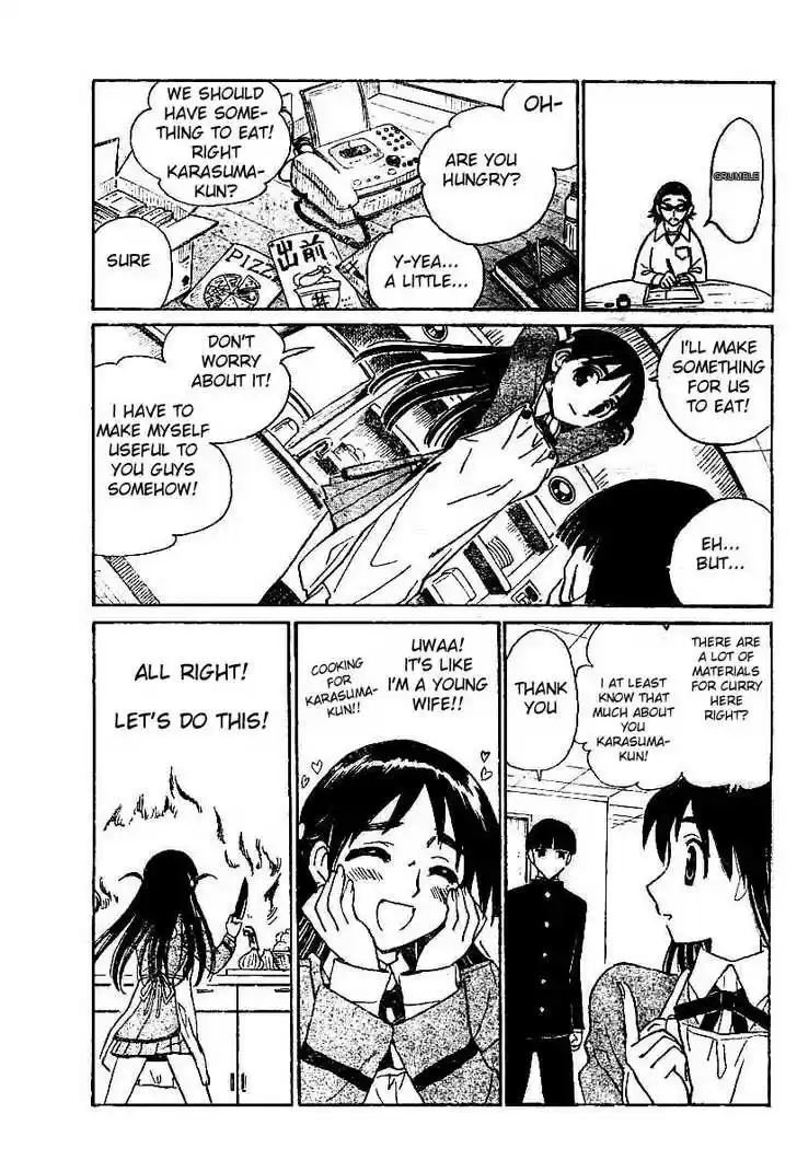 School Rumble 225
