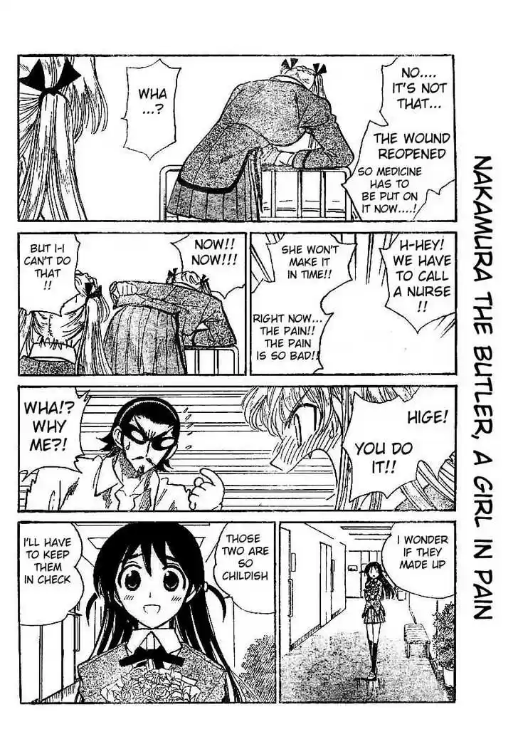 School Rumble 227