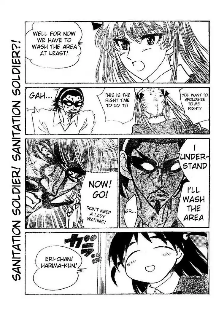School Rumble 227