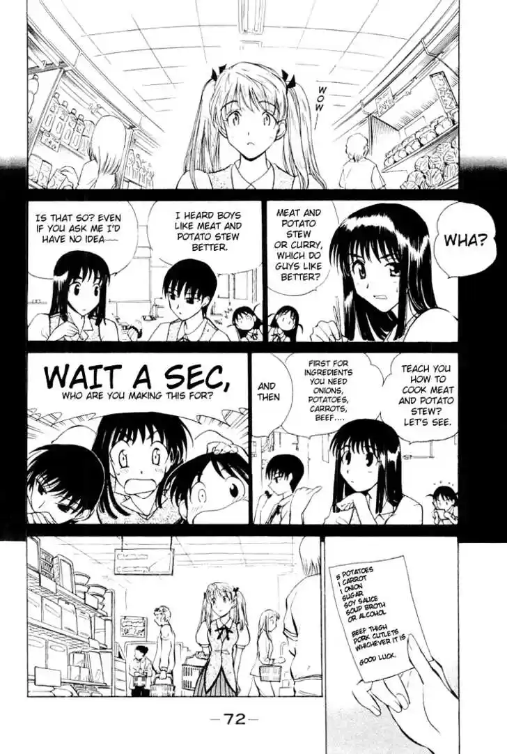 School Rumble 23