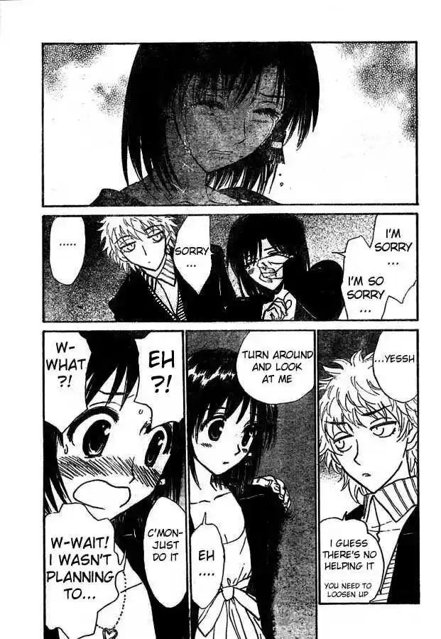 School Rumble 230
