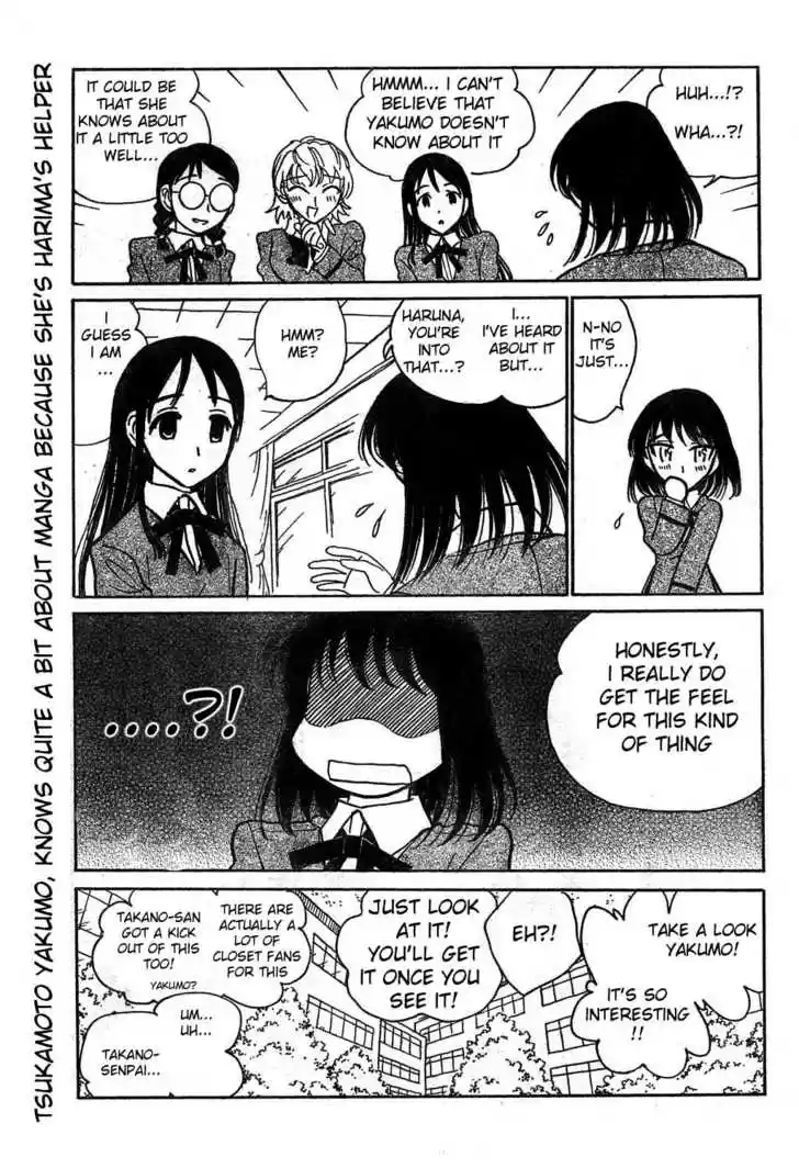 School Rumble 231