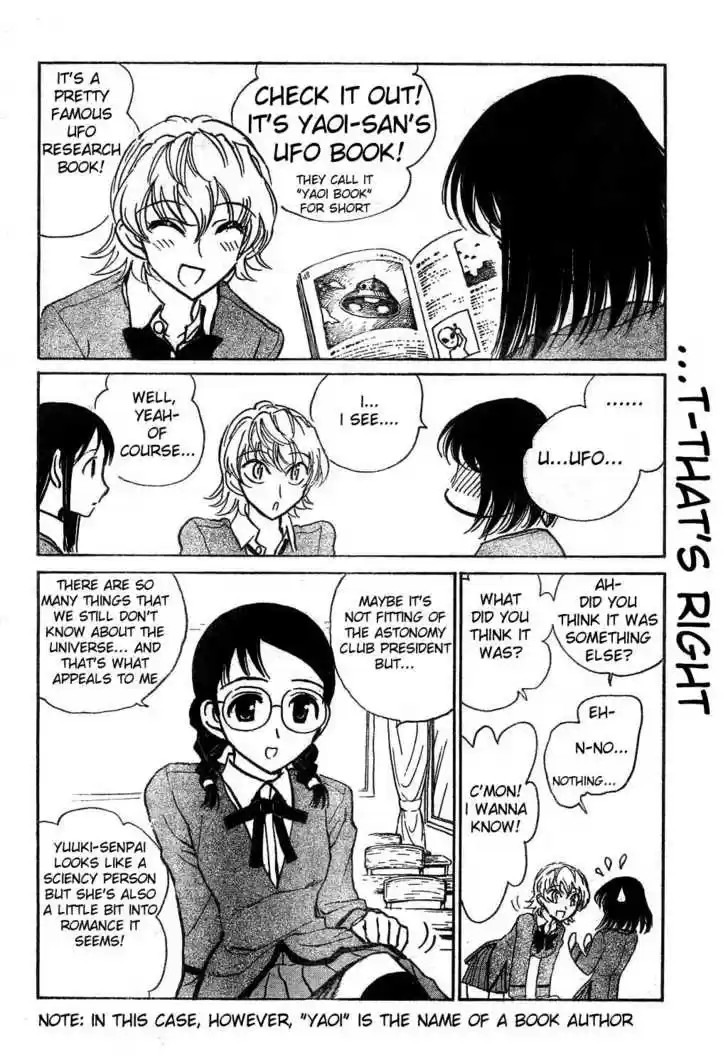 School Rumble 231
