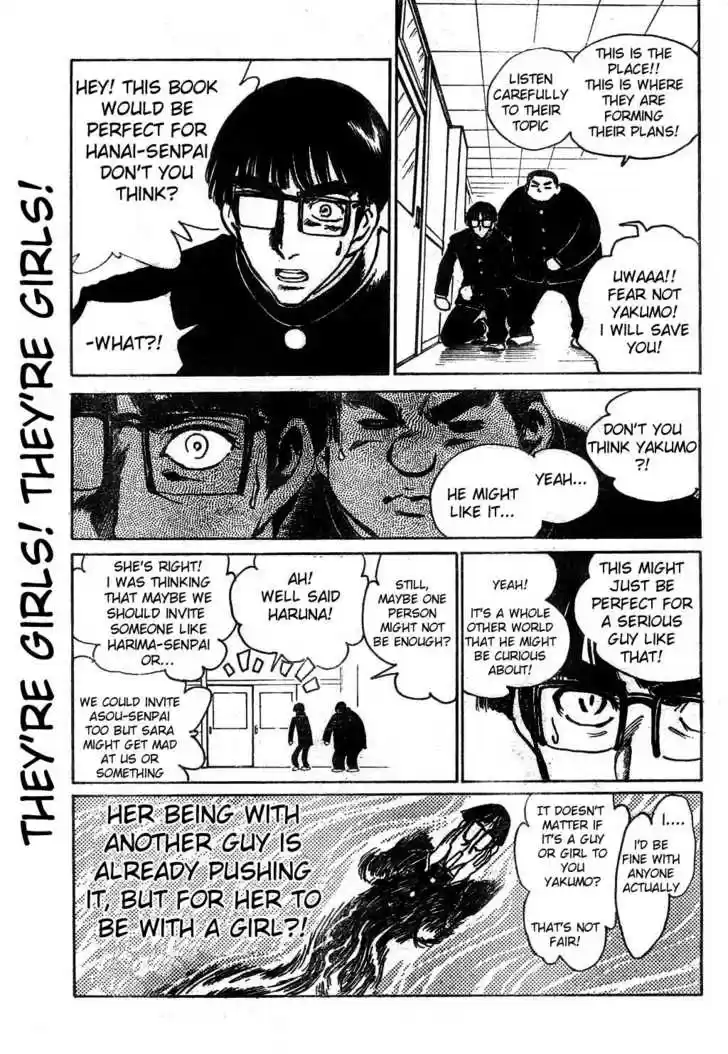 School Rumble 231