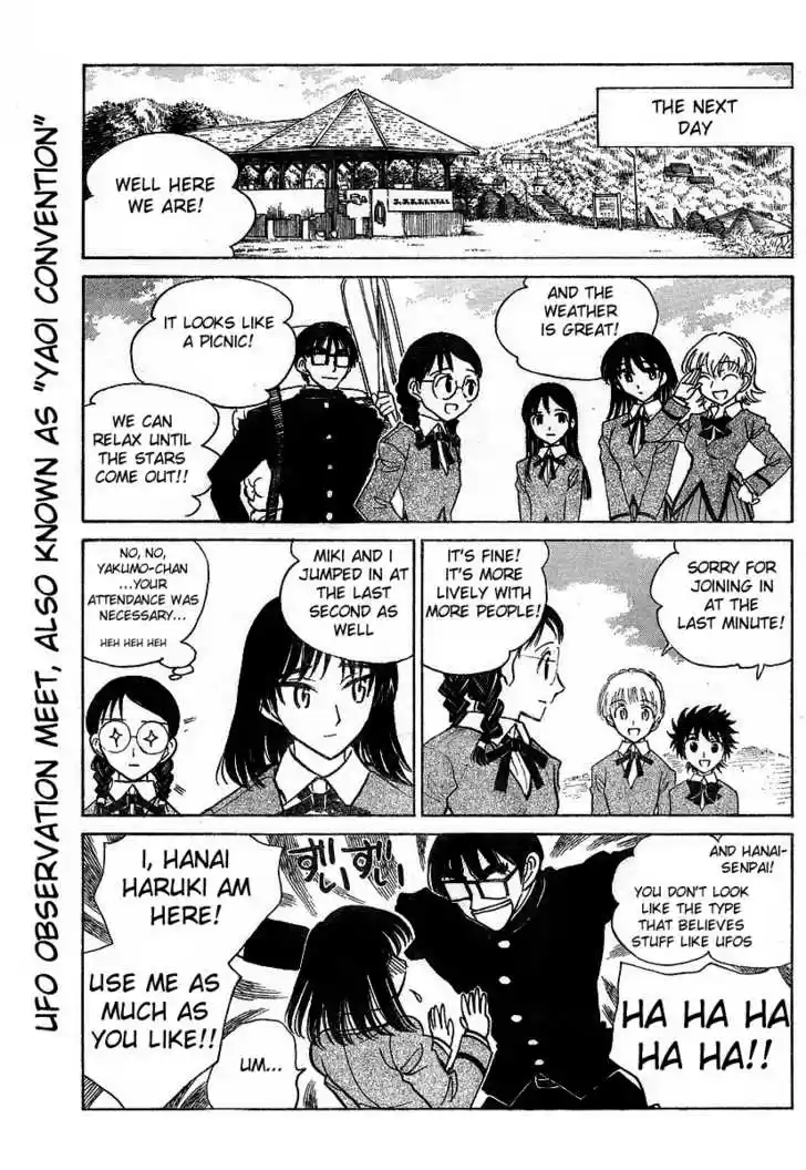 School Rumble 233