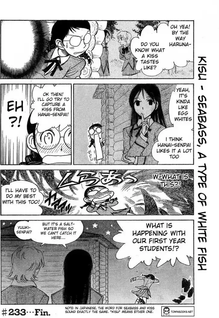 School Rumble 233