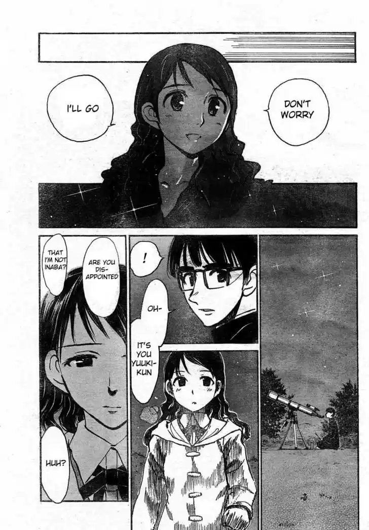School Rumble 234