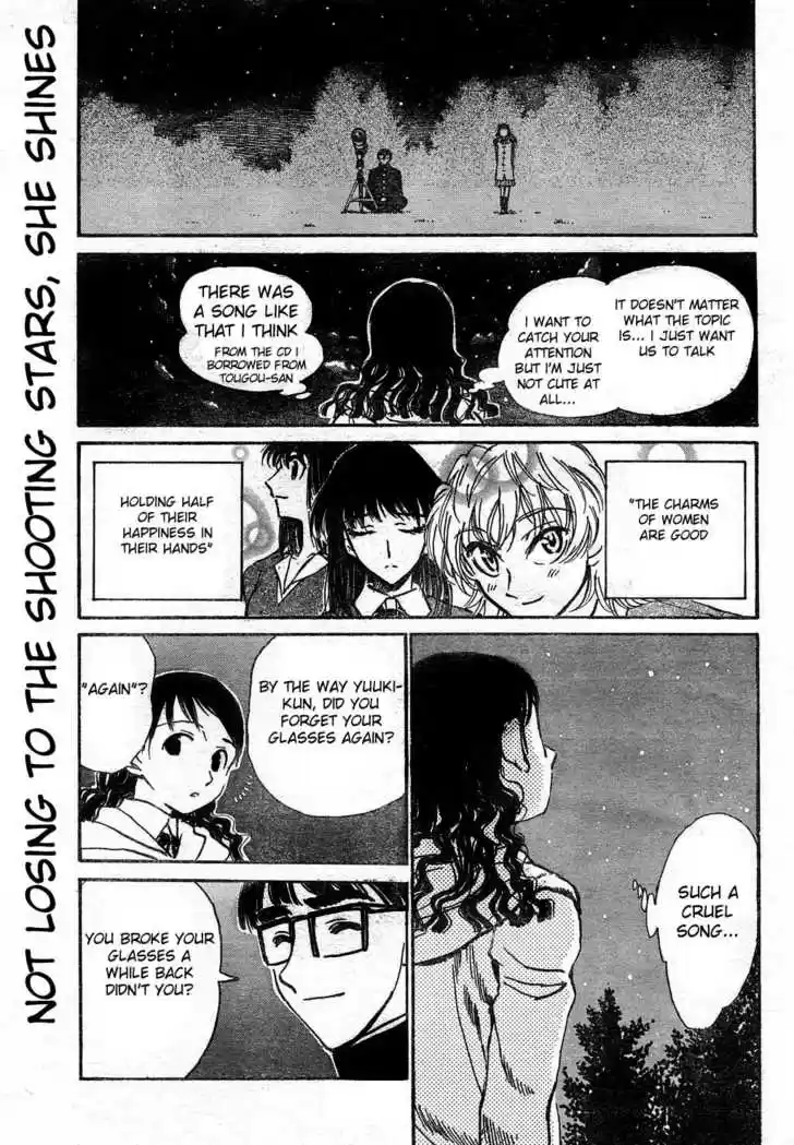 School Rumble 234