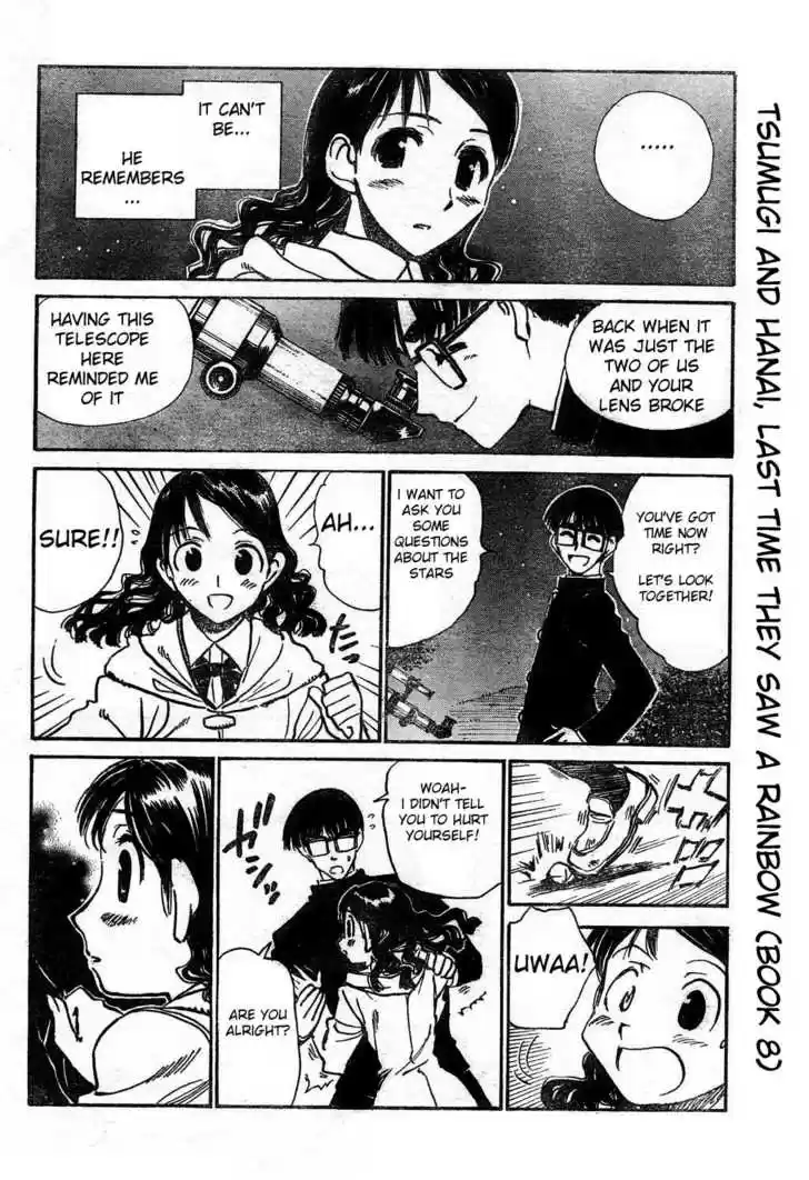 School Rumble 234