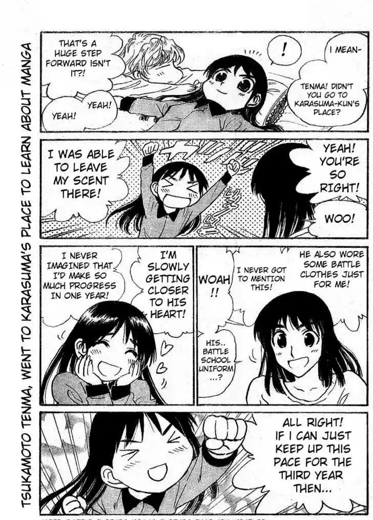 School Rumble 235